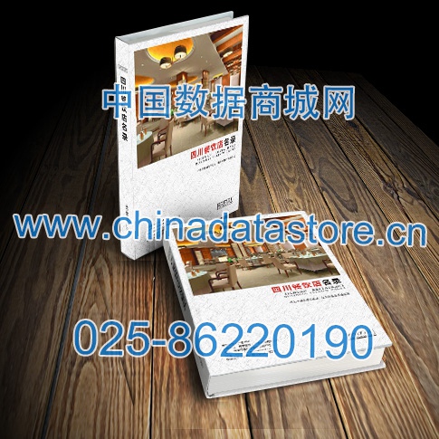四川餐飲店黃頁可開展精準(zhǔn)營銷，電話營銷、郵件營銷、傳真營銷等等多管齊下，圓您銷售冠軍夢
