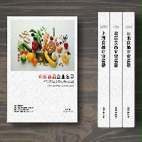 山東食品企業(yè)精準名錄