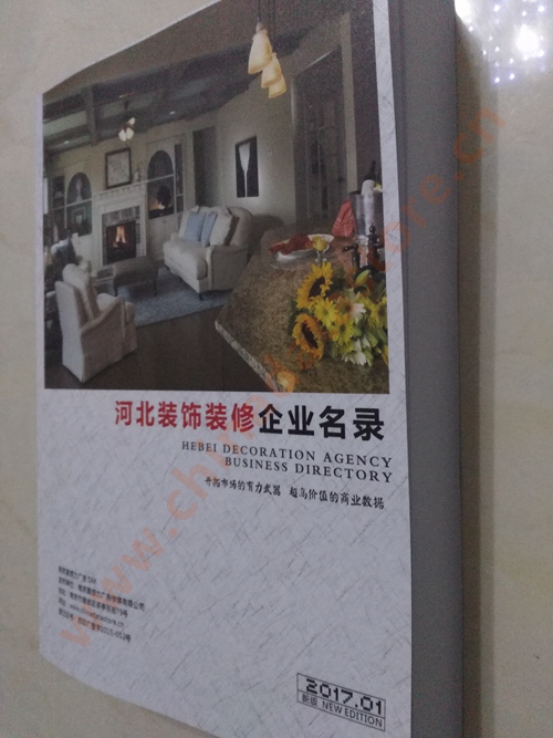 河北裝飾裝修企業(yè)黃頁收錄了最新的河北裝飾裝修企業(yè)名單，具有極高的營銷價(jià)值，實(shí)實(shí)在在提高銷售業(yè)績