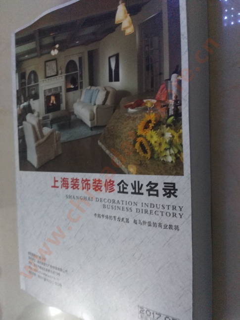 上海裝飾裝修企業(yè)黃頁收錄了最新的上海裝飾裝修企業(yè)名單，具有極高的營銷價值，實實在在提高銷售業(yè)績