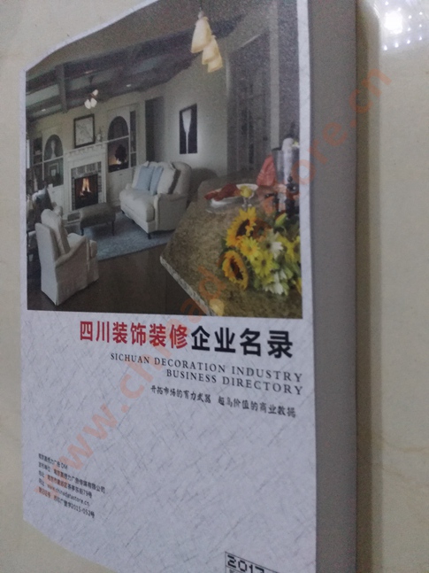 四川裝飾裝修企業(yè)黃頁(yè)收錄了最新的四川裝飾裝修企業(yè)名單，具有極高的營(yíng)銷價(jià)值，實(shí)實(shí)在在提高銷售業(yè)績(jī)