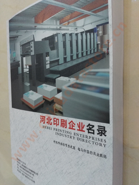 河北印刷企業(yè)黃頁收錄了最新的河北印刷企業(yè)名單，具有極高的營銷價值，實實在在提高銷售業(yè)績