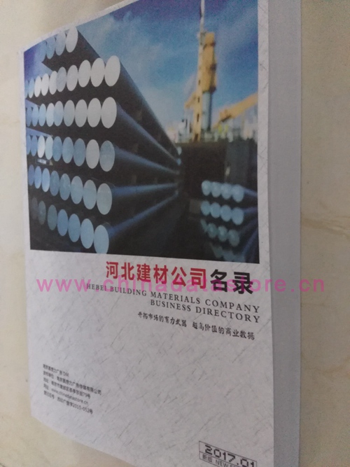 中國河北建筑材料企業(yè)黃頁可開展精準(zhǔn)營銷，電話營銷、郵件營銷、傳真營銷等等多管齊下，圓您銷售冠軍夢