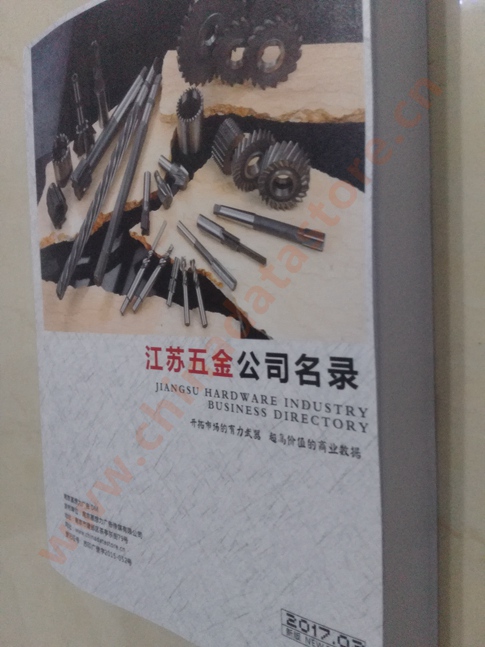 江蘇五金企業(yè)黃頁(yè)可開展精準(zhǔn)營(yíng)銷，電話營(yíng)銷、郵件營(yíng)銷、傳真營(yíng)銷等等多管齊下，圓您銷售冠軍夢(mèng)