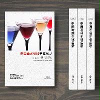 酒水經(jīng)銷貿(mào)易企業(yè)精準名錄