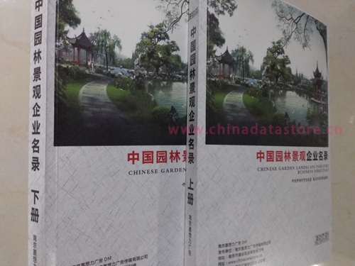 園林工程企業(yè)黃頁(yè)收錄了最新的園林工程企業(yè)名單，具有極高的營(yíng)銷價(jià)值，實(shí)實(shí)在在提高銷售業(yè)績(jī)